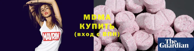 МЕГА ссылки  Обоянь  MDMA VHQ  как найти наркотики 